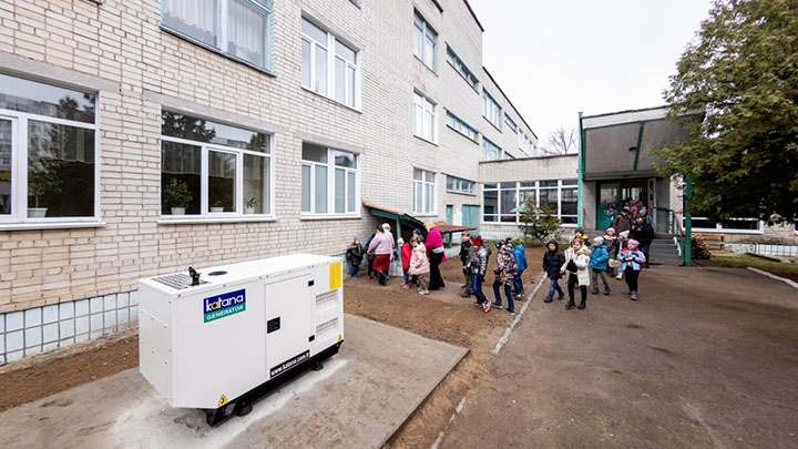 A generator with children walking into a building in the background.